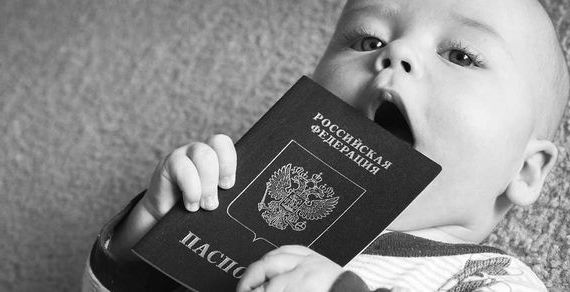 прописка в Горняке
